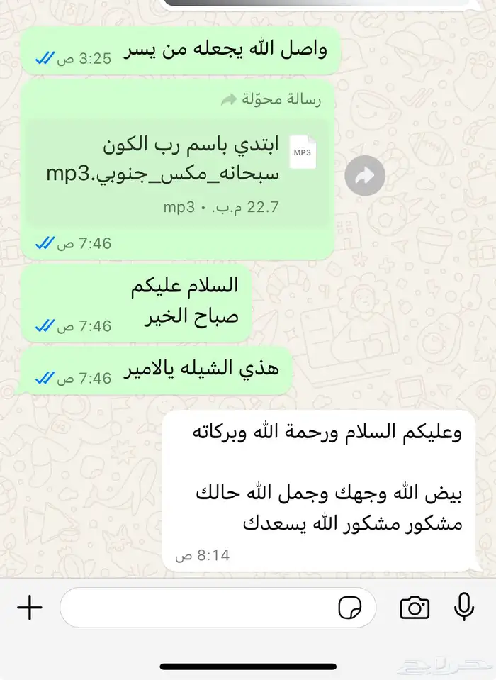 قصايد وشيلات باقل الاسعار 0