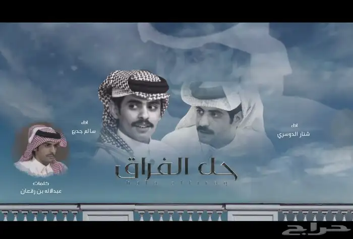 مصمم شيلات 0