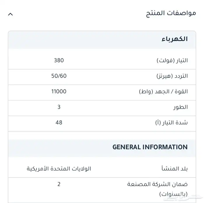 غسالة أطباق dishwasher جديد 3