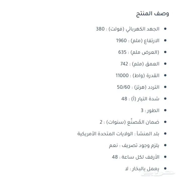 غسالة أطباق dishwasher جديد 2