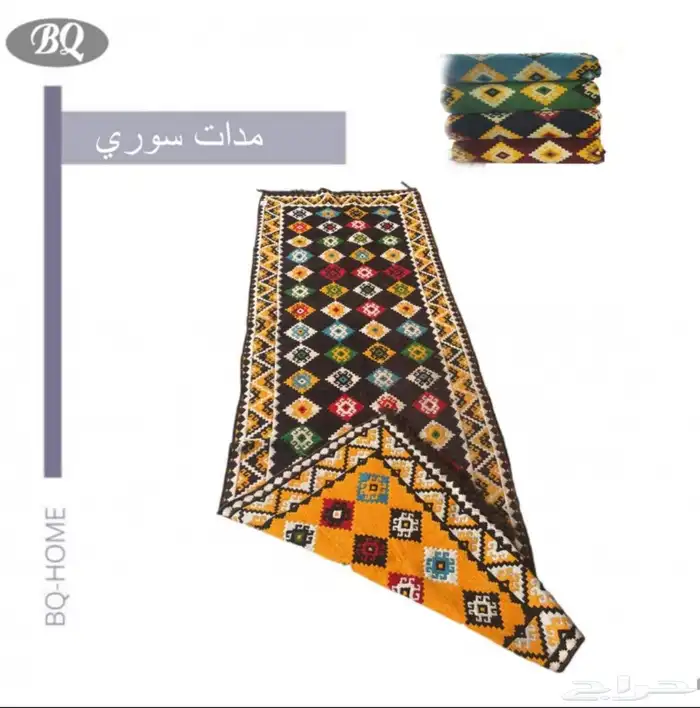 مدات سوري 0