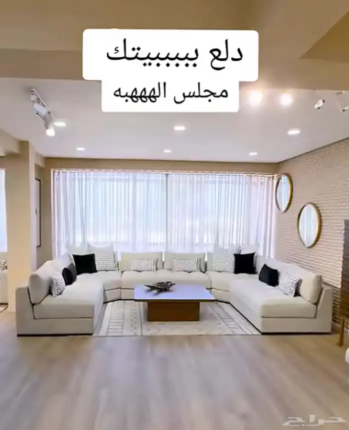 كنب غرف مطابخ عروض اليوم الوطني خصم50 15