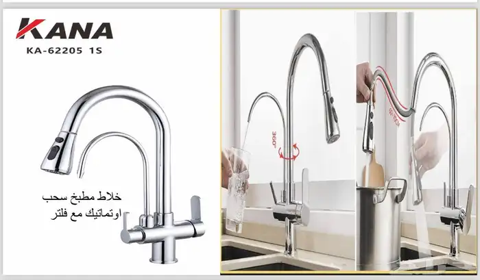 خلاط ماء مطبخ فلتر مع صنبور 2 في واحد بزبوز حنفية لي سحاب 0