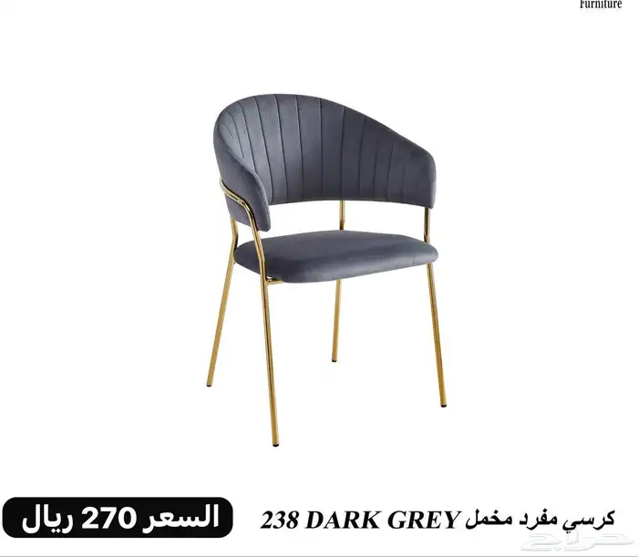 كراسي كافيه 0