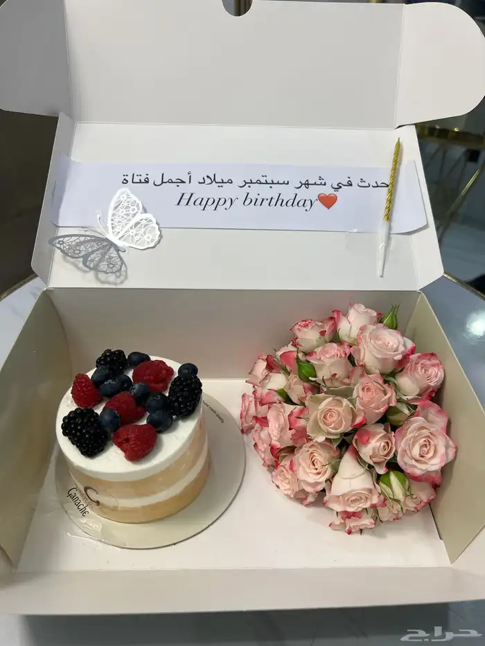 هدايا جدة   مندوب جدة 0
