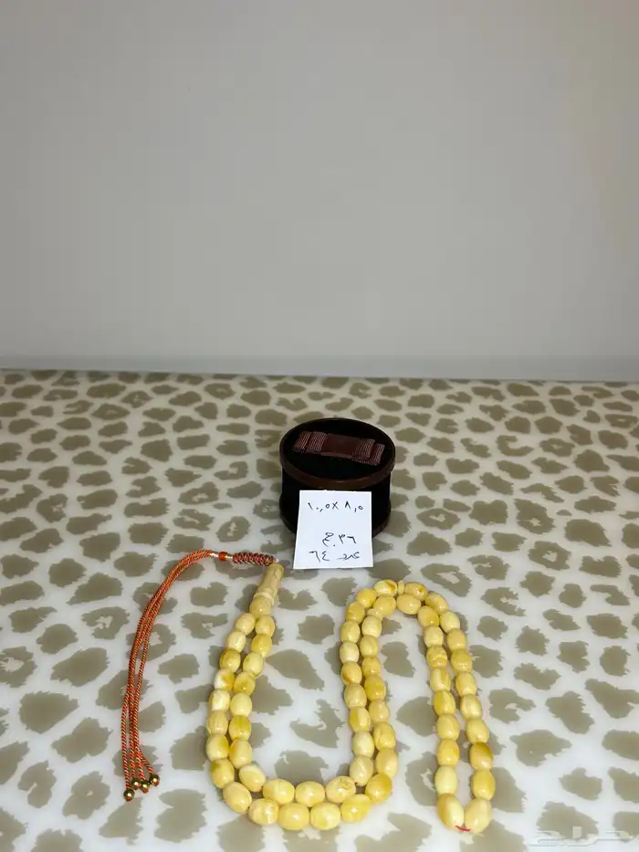 سبحة كهرمان 1