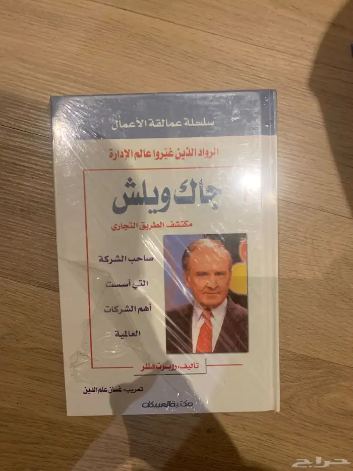 كتب 2