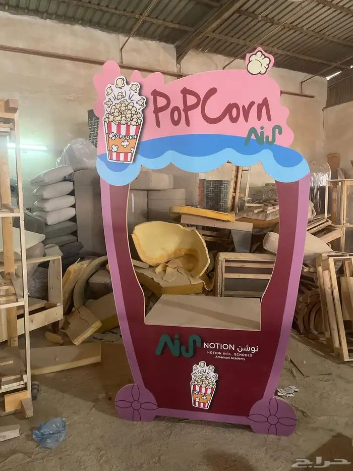 دعايه واعلان وصيانة حروف بارزه 11