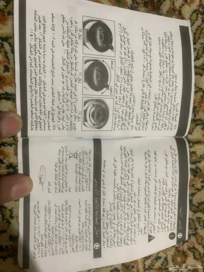 مطحنة قهوة اوربية ومطحنةسج ومطحنة اخرى نظيفة جدا 15