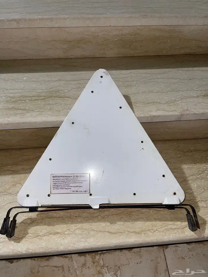 مثلث السلامه مرسيدس شبح 2