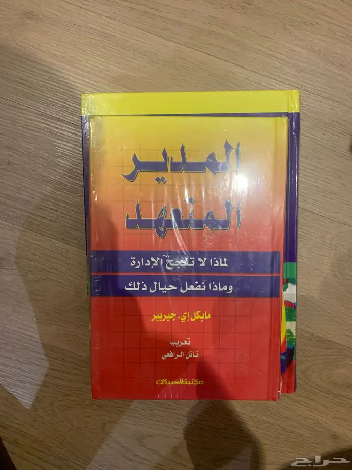 كتب 1
