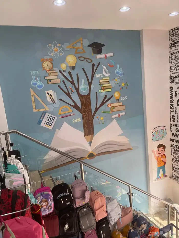 دعايه واعلان وصيانة حروف بارزه 6