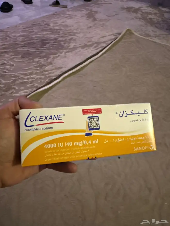 كلكسان لوجه الله 0