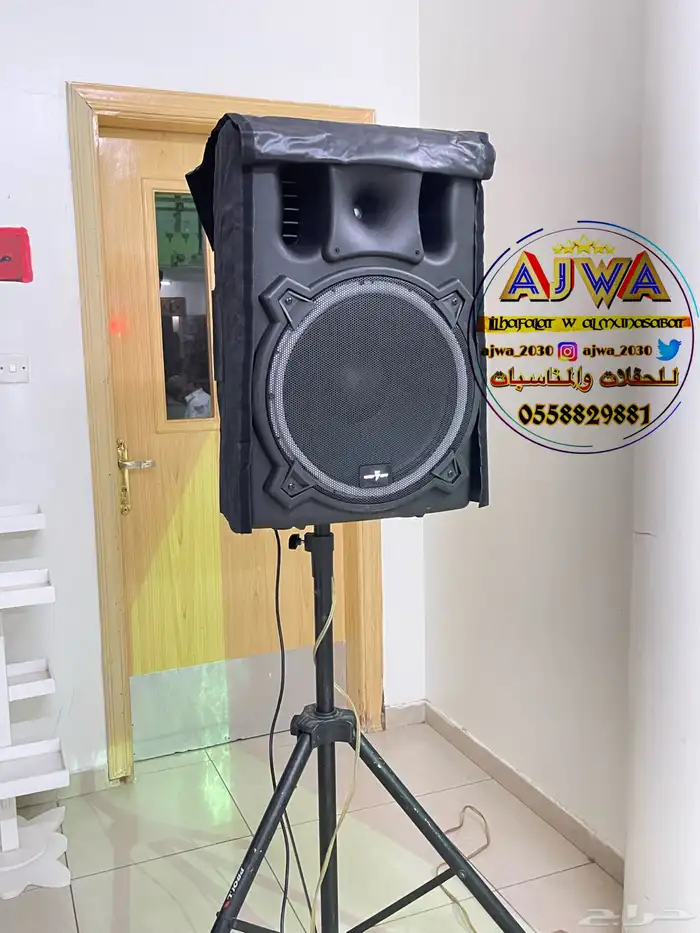 تاجير سماعات زواجات 3