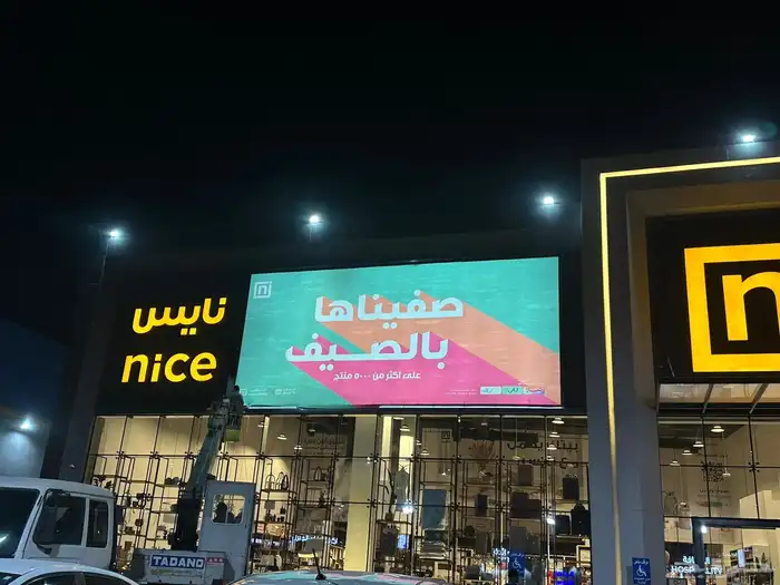 حروف زنكور وكلادينج واستيل واكريلك وهدايا 20