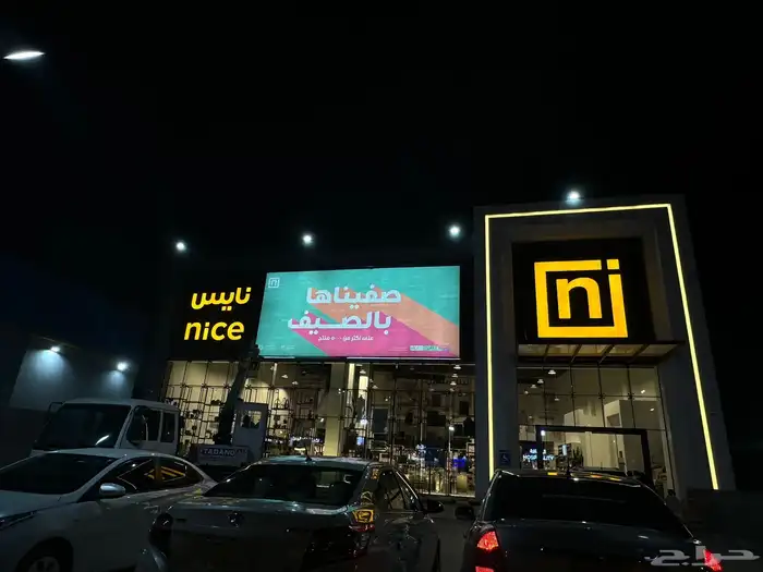 حروف زنكور وكلادينج واستيل واكريلك وهدايا 21