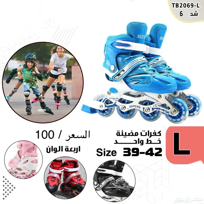 جزمة كفرات اسكيت 10