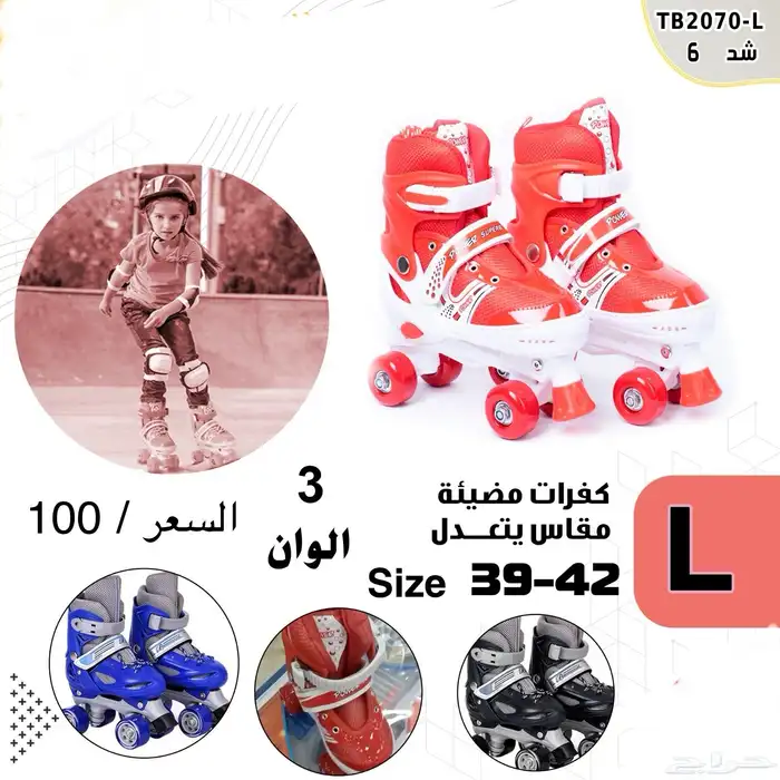 جزمة كفرات اسكيت 6