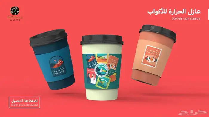 مطبوعات اليوم الوطني 94 1