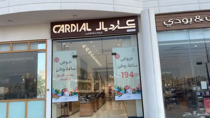 دعايه واعلان وصيانة حروف بارزه 2