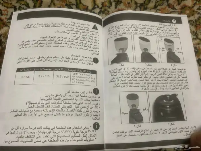 مطحنة قهوة اوربية ومطحنةسج ومطحنة اخرى نظيفة جدا 17