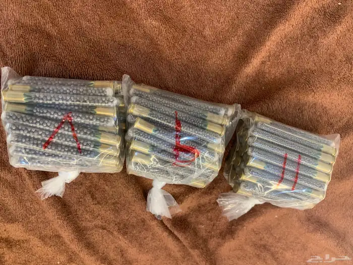 طلقات جفتون جاهزة 2