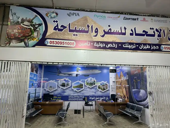 ركيزة المنار للدعاية والإعلان 14