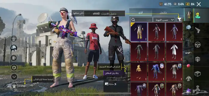 حساب ببجي 4