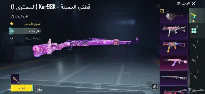 حساب ببجي 0