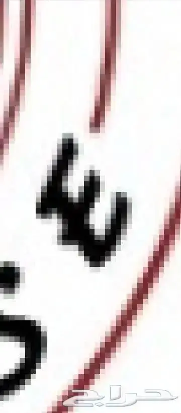 تعديل صور 0