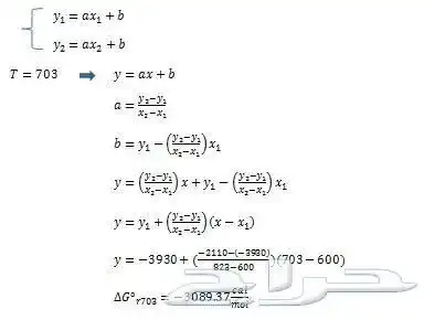 خدمات طلابية وحل واجبات 6