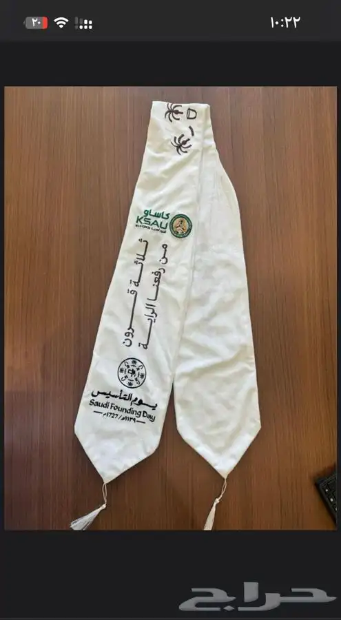 اليوم الوطني طباعة العيد الوطني اسكرف وشاح شال بروش كاب قلم 5
