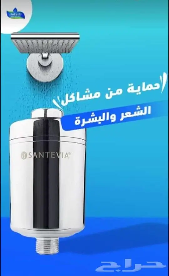 فلاتر مياه 0
