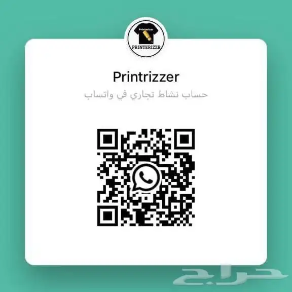 طباعة حرارية اكواب سيراميك حسب الطلب 11