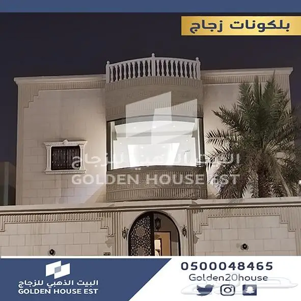 بلكونات زجاج 12 ملي جميع الاشكال 5