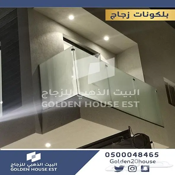 بلكونات زجاج 12 ملي جميع الاشكال 6