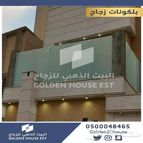 بلكونات زجاج 12 ملي جميع الاشكال 9
