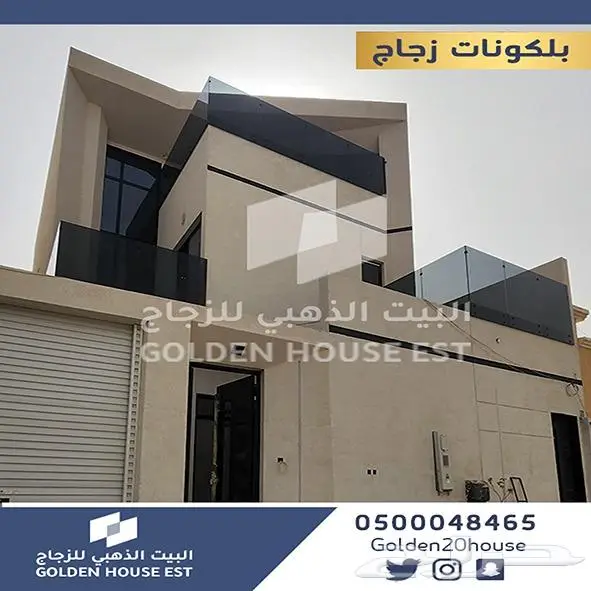 بلكونات زجاج 12 ملي جميع الاشكال 8