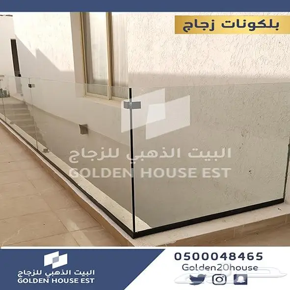 بلكونات زجاج 12 ملي جميع الاشكال 11