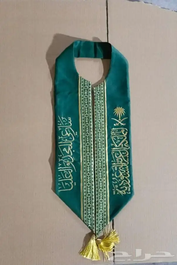 اليوم الوطني طباعة العيد الوطني اسكرف وشاح شال بروش كاب قلم 13