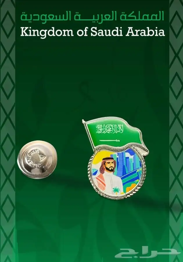 اليوم الوطني طباعة العيد الوطني اسكرف وشاح شال بروش كاب قلم 16
