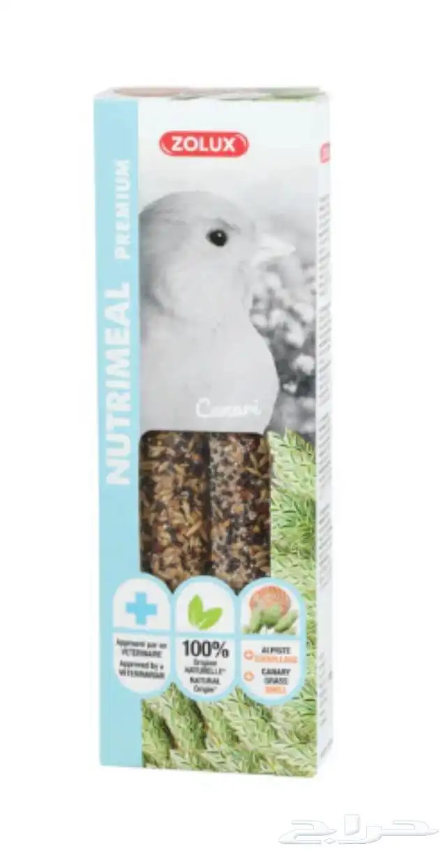 متجر Modi Birds 5