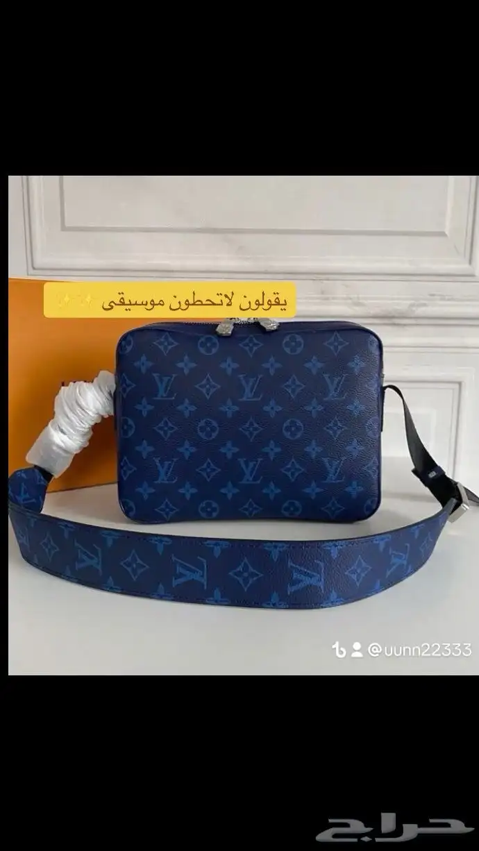 شنط رجاليه مميزه 2