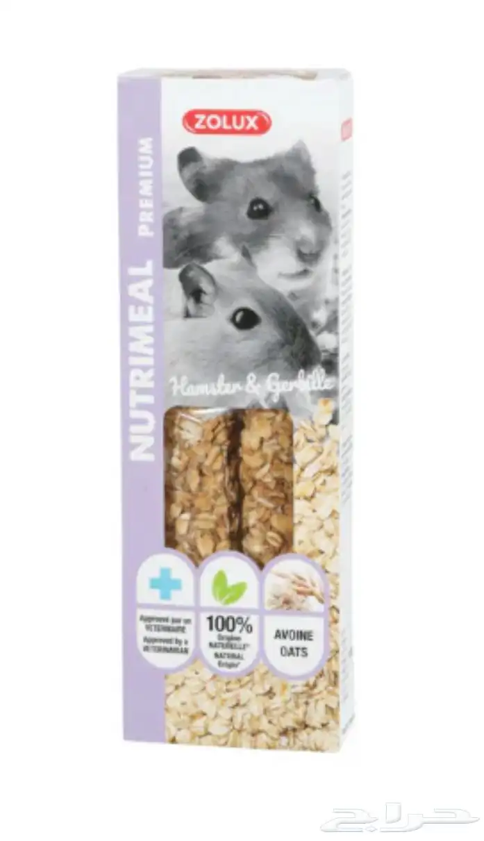 متجر Modi Birds 2