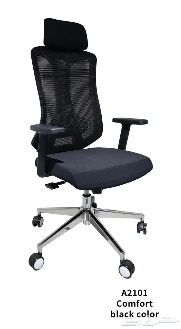 كراسي مكاتب كراسي أنتظار كنب جلد 54