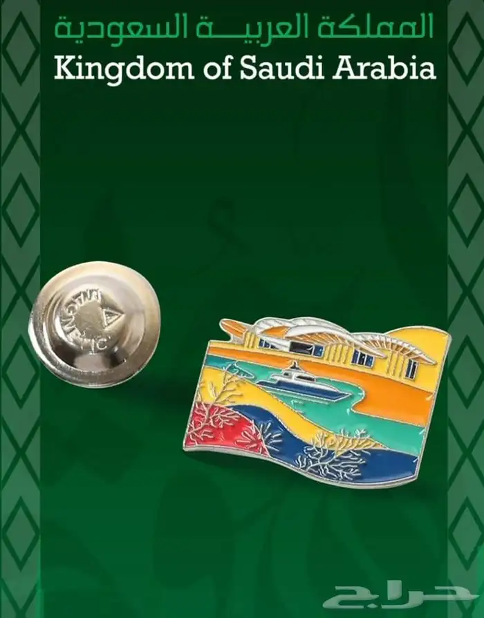 اليوم الوطني طباعة العيد الوطني اسكرف وشاح شال بروش كاب قلم 19