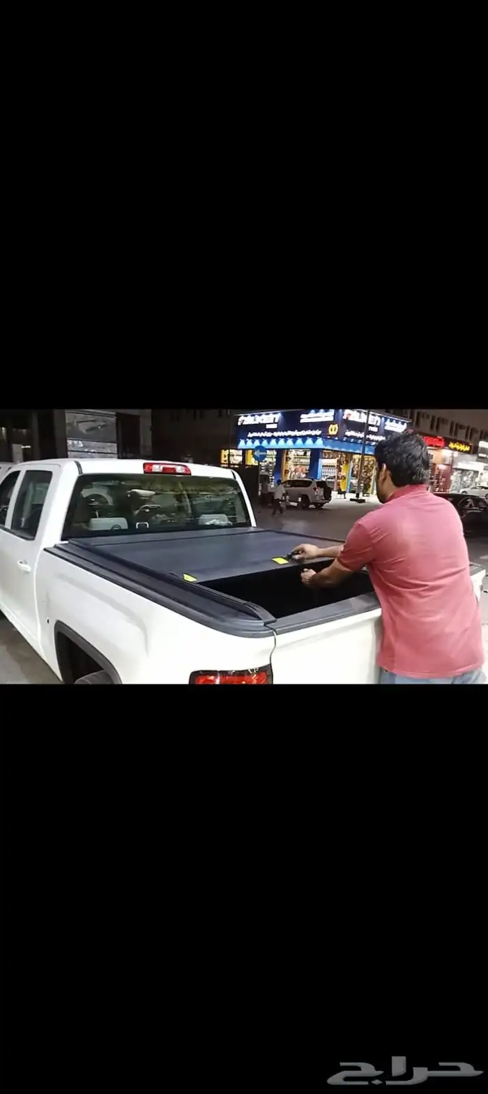 تسكيره غطاء شتر حوض لااغلب السيارات 33