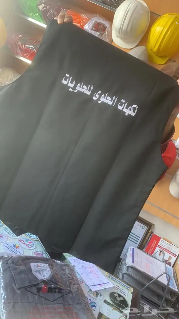 زي موحد تطريز تيشرت 10