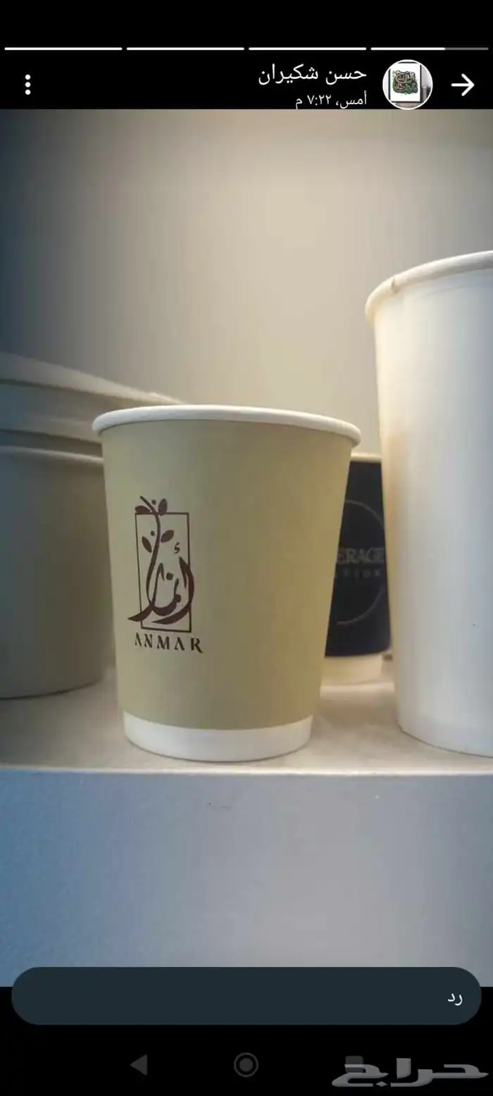 دعايه واعلان وصيانة حروف بارزه 17