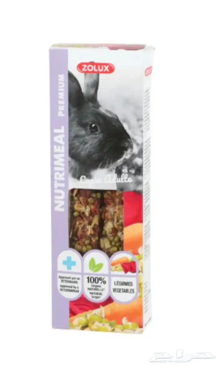 متجر Modi Birds 4